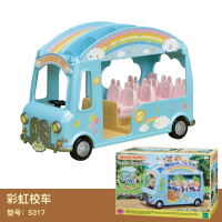 森贝儿家族玩具森林家族幼儿园礼品套女孩过家家大房子含公仔娃娃 彩虹校车5317