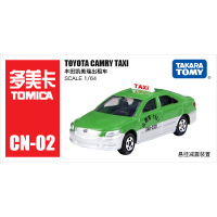 TOMY多美卡Tomica合金车模型仿真小汽车检阅车红旗悍马吉普牧马人 CN-02出租车425755