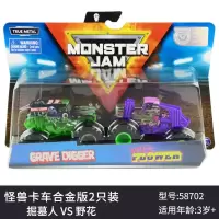 Monster Jam怪兽卡车玩具惯性风火轮大脚车怪兽车合金卡车玩具男 怪兽卡车2只装-掘墓人-野花(不含小人偶)