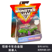 Monster Jam怪兽卡车玩具惯性风火轮大脚车怪兽车合金卡车玩具男 掘墓人(紫色小人偶)怪兽卡车