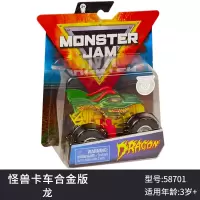 Monster Jam怪兽卡车玩具惯性风火轮大脚车怪兽车合金卡车玩具男 龙(红色小人偶)怪兽卡车