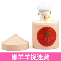 正版奥迪双钻过家家玩具男孩女孩仿真羊村套装 懒羊羊捉迷藏591105