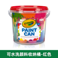 Crayola美国绘儿乐可水洗颜料绘画礼盒套装 儿童安全涂鸦玩具 红色