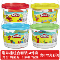 Playdon培乐多橡皮泥超轻彩泥粘土儿童手工彩色泥幼儿园套装 趣味桶组合套装-4件套