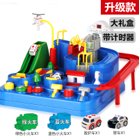 儿童抖音同款小汽车小火车轨道玩具汽车闯关大冒险男女孩 [计时器升级版]飞机+警车+救护车+2只小火车 精美礼盒