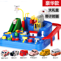 儿童抖音同款小汽车小火车轨道玩具汽车闯关大冒险男女孩 [计时器豪华版]飞机+警车+救护车+消防车+3马卡龙车 精美礼盒