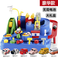儿童抖音同款小汽车小火车轨道玩具汽车闯关大冒险男女孩 [豪华版,无音效]飞机+警车+救护车+消防车+3马卡龙车 精美礼盒