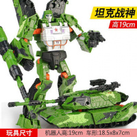 恐龙钢索变形玩具金刚飞机威蜂战警坦克汽车机器人男孩儿童模型 坦克战神