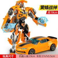 恐龙钢索变形玩具金刚飞机威蜂战警坦克汽车机器人男孩儿童模型 黄蜂战神