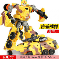 恐龙钢索变形玩具金刚飞机威蜂战警坦克汽车机器人男孩儿童模型 吉普战神