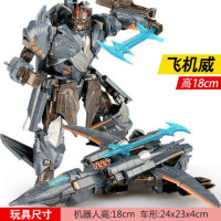 恐龙钢索变形玩具金刚飞机威蜂战警坦克汽车机器人男孩儿童模型 飞机威