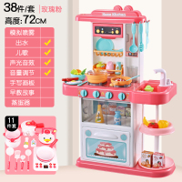 贝比谷宝宝儿童厨房玩具套装过家家大号煮饭做饭仿真厨具玩具女孩 【粉色带音乐38件套+电磁炉11件套】72cm