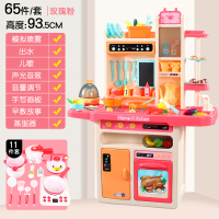 贝比谷宝宝儿童厨房玩具套装过家家大号煮饭做饭仿真厨具玩具女孩 [粉色豪华65件套+电磁炉11件套]93.5cm
