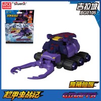 灵动创想超甲虫战记仿真甲虫玩具男孩儿童昆虫动物模型独角仙战车 吉拉坡【竞技款】