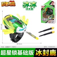 猪猪侠超星萌宠超星锁套装变身器铁拳虎声光发射子弹儿童玩具手表 基础-冰封鹿[射击+变形]无声光