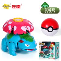 庄臣玩具男孩儿童精灵宝可梦皮卡丘变形公仔精灵球喷火龙妙蛙种子 妙蛙花