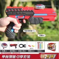 灵动创想魔幻陀螺4代5之聚能引擎型发射器儿童男孩玩具旋转坨螺 [单核引擎套装]潜夜行者