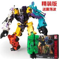 孩之星混天豹大无畏变形玩具金刚5守护神合体汽车机器人模型男孩 混天豹精装版-广东仓库发货