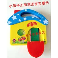 拼玩识字小房子魔法玩字启智训练魔法盒蓝精豚新版早教识字 磁性大字块