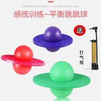 跳跳球儿童蹦蹦球加厚弹跳球玩具平衡踏板弹力球健身运动 方板粉色蹦蹦球+打气筒+气针