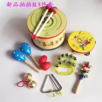 奥尔夫儿童打击乐器玩具 幼儿园小学生16件打击套装组合教具 30件大组合套