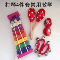 奥尔夫儿童打击乐器玩具 幼儿园小学生16件打击套装组合教具 15件打琴套装