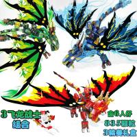 幻影忍者巨龙兼容乐高积木男孩子拼装飞天机甲神龙人仔大电影龙族 寇的机甲