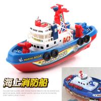 儿童喷水消防船玩具军舰船模型男女孩宝宝洗澡戏水电动玩具 4件装(救援船+乌龟+洗澡2只) 3件装(救援船+潜水艇2组)