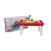 儿童积木桌兼容积木拼装玩具多功能玩具大小颗粒动脑游戏学习多用 DIY积木桌+60颗积木
