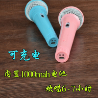 适用名校堂早教机R5 R7 G5 A9无线话筒7寸视频故事机无线麦克风 火火兔i6S无线话筒-蓝色