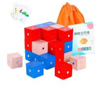 磁性正方体积木六面磁铁磁力小方块可拆卸立体王几何数学教具积木 大号2.5cm磁性方块紫10粒-送说明书
