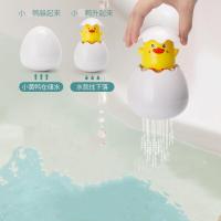 洗澡玩具下雨云朵小鸭子喷水蛋宝宝戏水儿童浴室洒水花洒 小企鹅喷水云雨 标配 小猪云雨