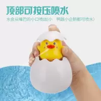 洗澡玩具下雨云朵小鸭子喷水蛋宝宝戏水儿童浴室洒水花洒 小企鹅喷水云雨 标 小鸭子云雨+海螺转转乐+鲨鱼网捞2只喷水2只叫