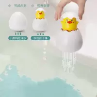 洗澡玩具下雨云朵小鸭子喷水蛋宝宝戏水儿童浴室洒水花洒 小企鹅喷水云雨 标配 小鸭子云雨+海螺转转乐1只软胶勺