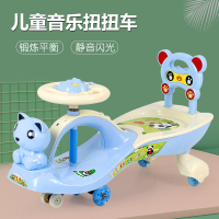 儿童扭扭车万向轮1-3岁宝宝男女孩防侧翻大人可坐摇摆滑行溜溜车
