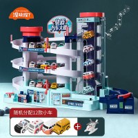轨道汽车大楼停车场儿童玩具抖音同款1 大号汽车大楼配12车+飞机[可手动可电动带灯光] 精美大礼盒+螺丝刀+3节5号电池