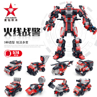 星钻积木legao玩具 儿童小颗粒拼装力拼图男孩子组装拼接积木 星钻火线战警8合1