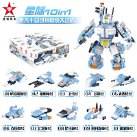 星钻积木legao玩具 儿童小颗粒拼装力拼图男孩子组装拼接积木 星钻飞船合体机器人10盒