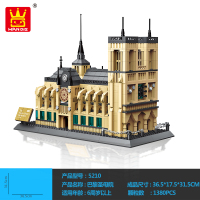 万格积木legao玩具 男孩拼装城市建筑儿童大型拼插天安街景天坛 巴黎圣母院(1380片)
