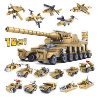 开智积木legao玩具 儿童拼装多拉巨炮男孩子拼插雷霆战火军事坦克 开智多拉巨炮16合1(544片)