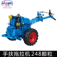 卫乐积木legao玩具 科技拼装男孩子组装汽车自行车摩托车模型 手扶拖拉机7069(248片)