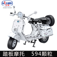 卫乐积木legao玩具 科技拼装男孩子组装汽车自行车摩托车模型 踏板摩托7067(594片)