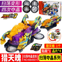 爆裂飞车3代玩具套装正版男孩暴力暴力报烈急极疾影风无尽火图鉴 裂天破*1套/送3晶片1车合体/原装