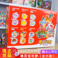 变形水箭龟精灵宝可梦蛋神奇宝贝水剑鬼公仔宠物小精灵球玩具娃娃 全【六款变形大套装】