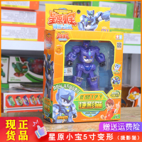 星原小宝1机器人男孩神翼天鸟酷笨笨鸭酷酷鸟二合体机甲变形玩具 5寸一体变形-捷影猫