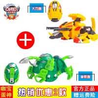 咖宝蛋神玩具摩斯轰猛犸象提拉宝他咔珈伽嘉宝卡宝战神变形恐龙蛋 【大力轰+摩斯轰】2款