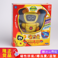 嘟当曼磁性拼装消防车警挖掘机都档慢公仔变形机器人儿童玩具 磁力拼装-嘟当曼特殊款