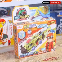 心奇爆暴龙战车站恐龙蛋迅猛龙钢铁镰刀龙爆炎毁灭者儿童男孩玩具 大地震裂者[五彩始祖鸟]