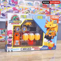 亿奇心奇爆裂暴龙战车男孩恐龙蛋甲剑龙烈焰霸王龙爆炎毁灭者玩具 无畏冲锋号[雷霆三角龙]