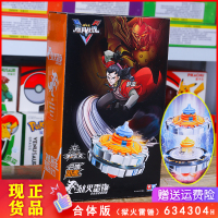 飓风战魂陀螺奥迪双钻新款发光合体战神之翼男孩裂破炎龙儿童玩具 合体版/狱火雷锤